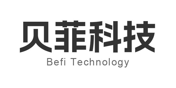 贝菲科技