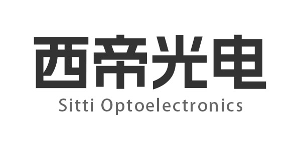 西帝光电