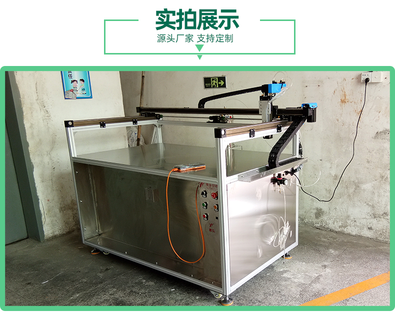 实拍展示