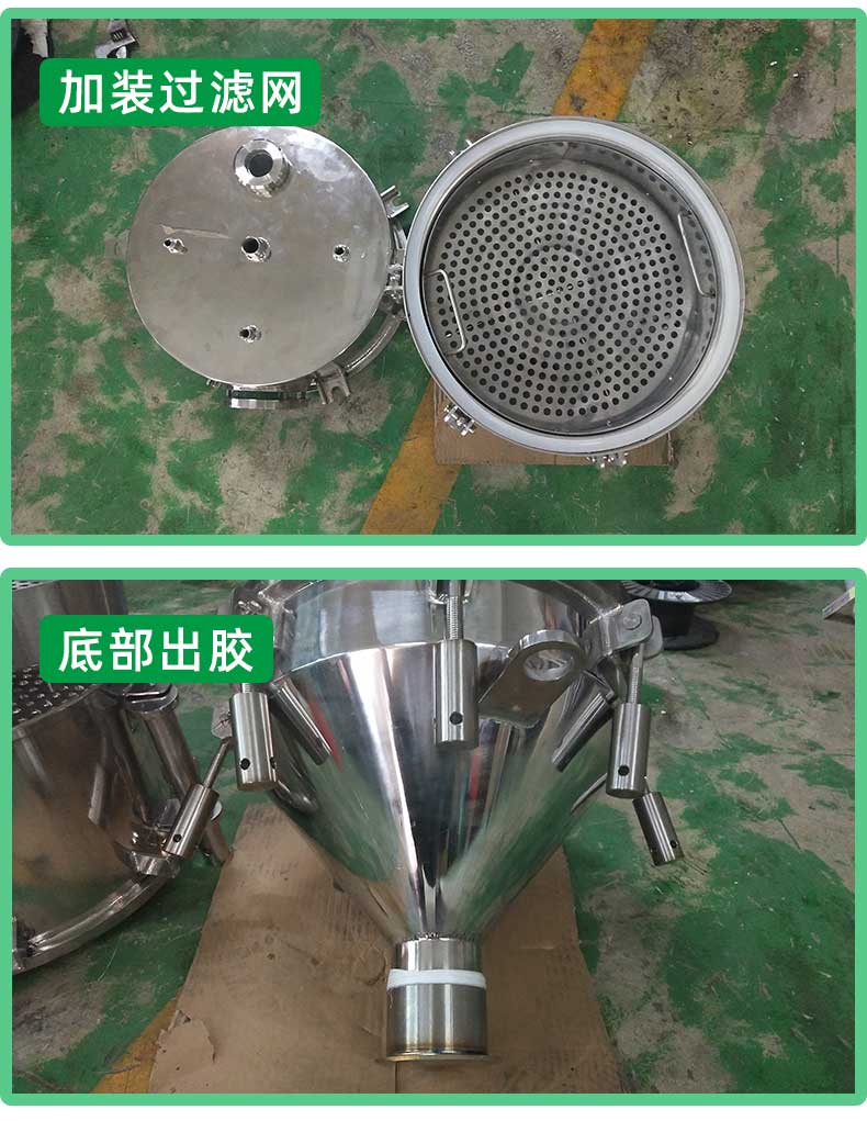 加装过滤网