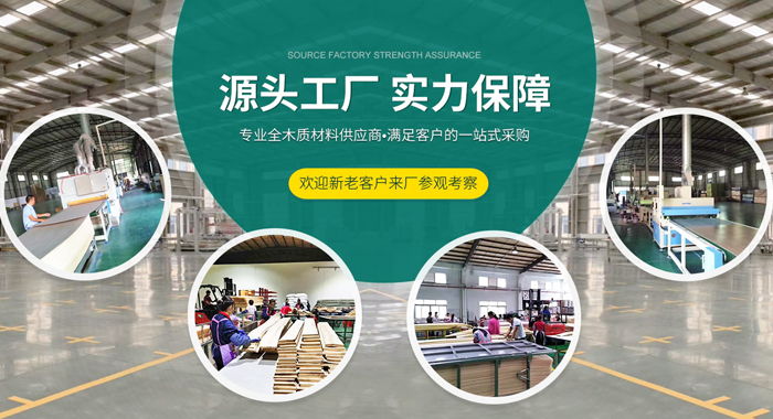 东莞市永晟木业有限公司