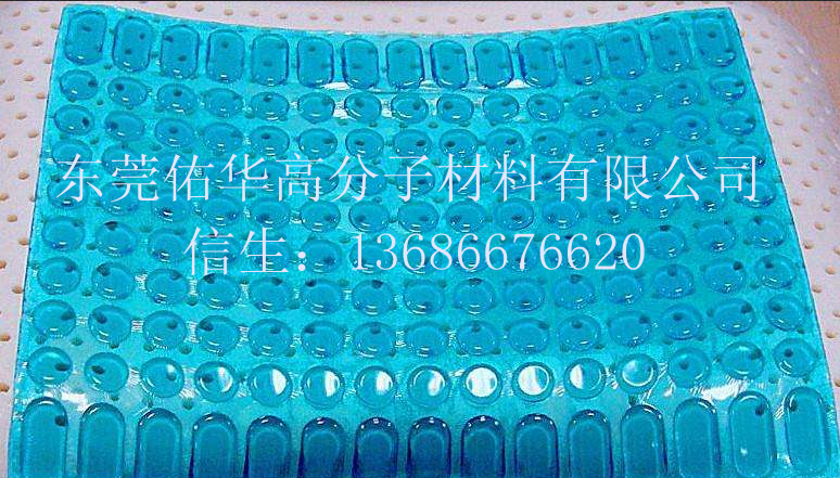 聚氨酯凝胶按摩垫