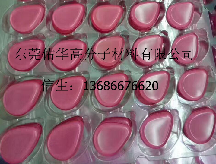 聚氨酯粉扑组合料