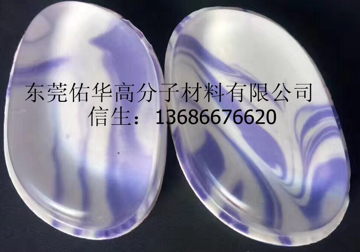 聚氨酯紫色粉扑