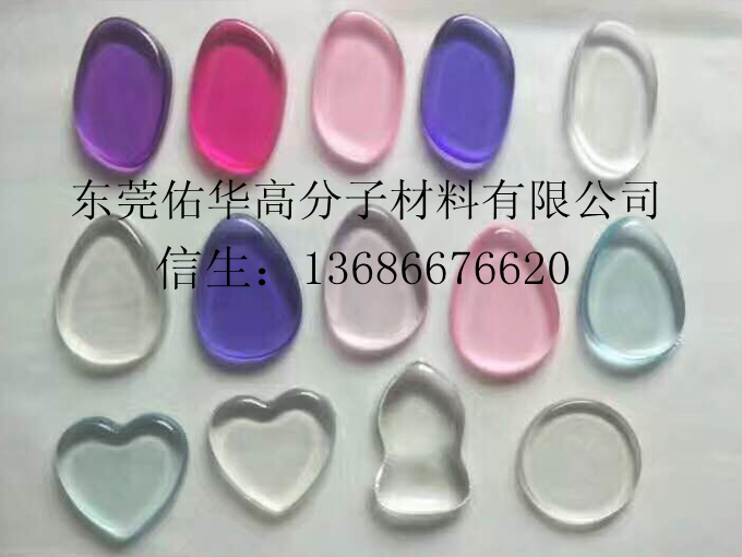 聚氨酯凝胶粉扑