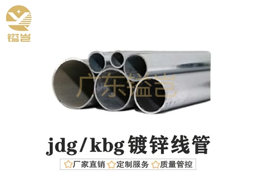Φ25jdg-kbg...