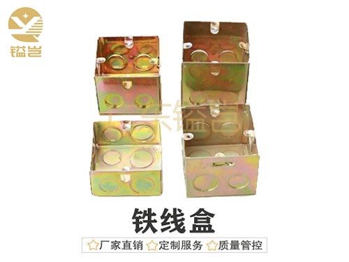 铁线盒