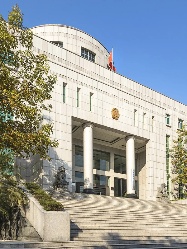 萝岗区人民法院