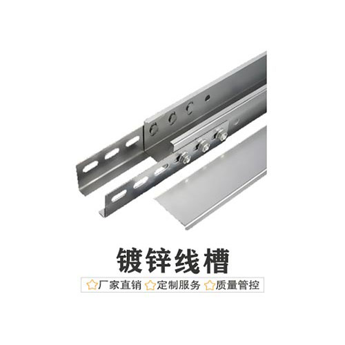 母线槽的性能比较