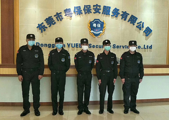 广东粤保保安服务有限公司保安人员要掌握哪些消防知识？