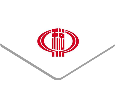 税务局