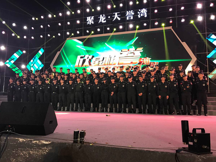 演唱会临时保安