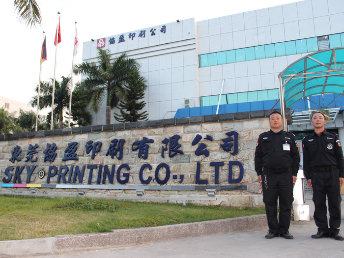 东莞协盈印刷有限公司...