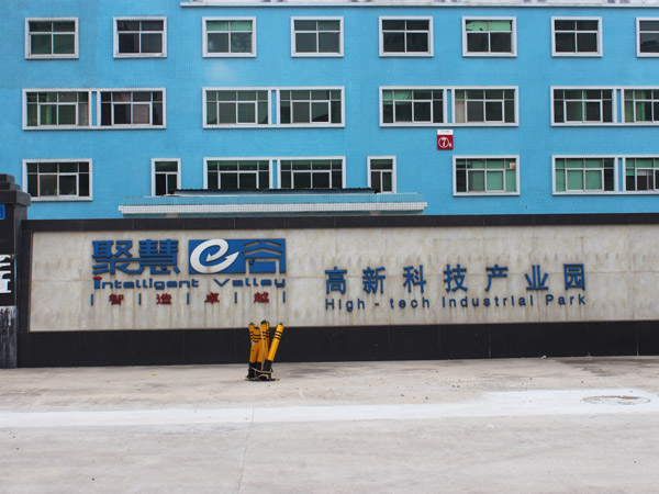 高新科技产业园保安服...