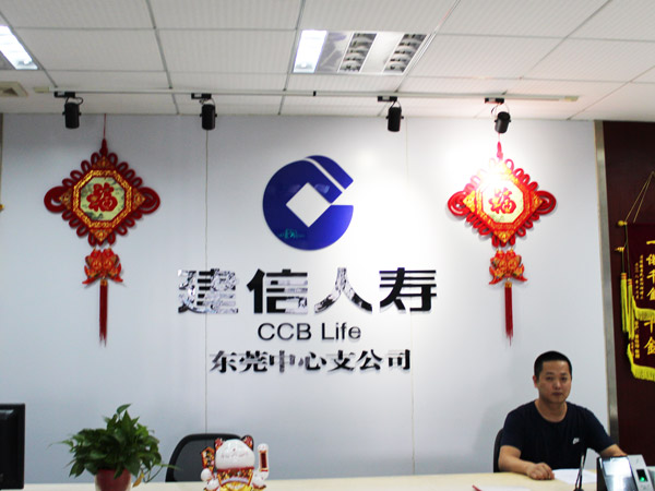 保险公司保安服务