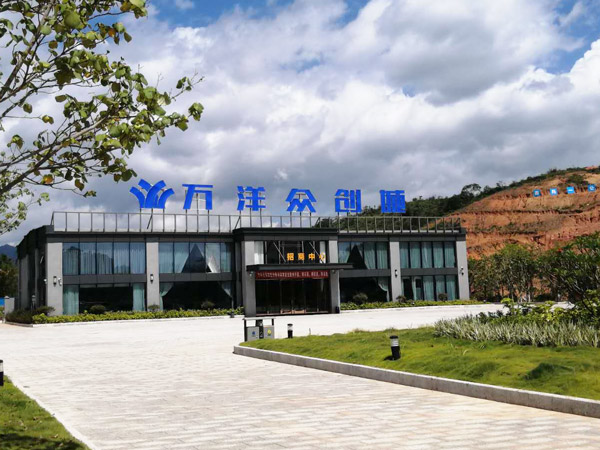 万洋众创城保安服务