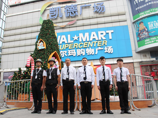 凯德广场保安服务