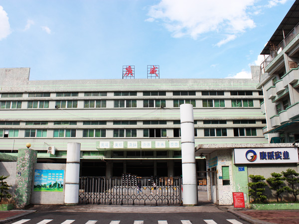 庚威实业保安服务