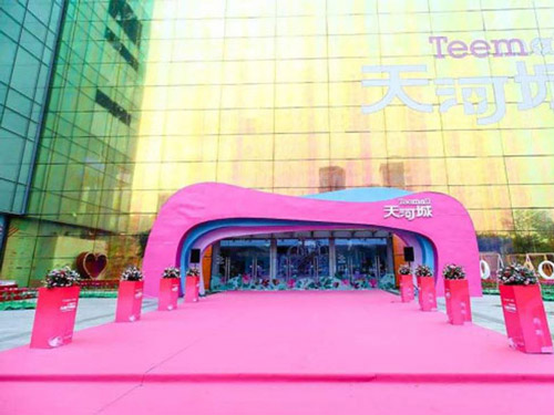 天河城保安服务