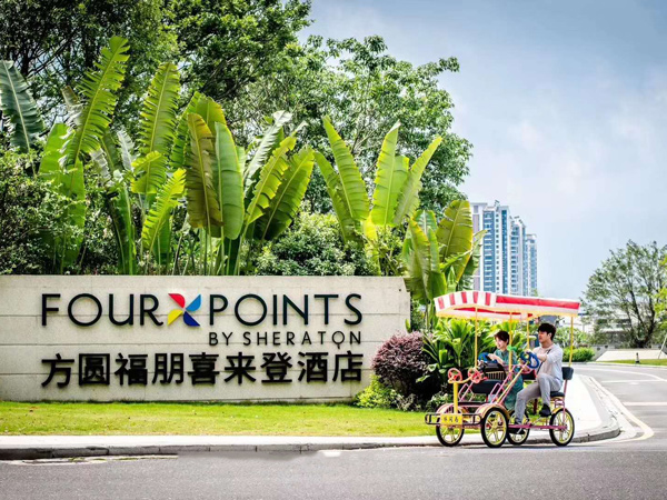 喜来登酒店保安服务