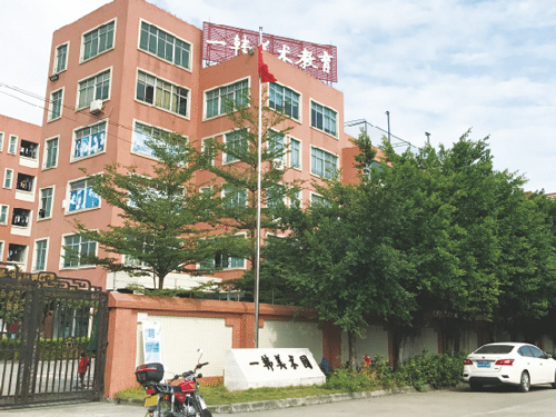 一韩美术学院保安服务