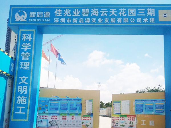 佳兆业碧海云天花园三...