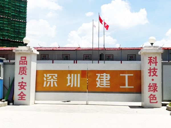 深圳建工工程保安服务