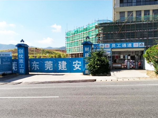 东莞建安工程保安服务