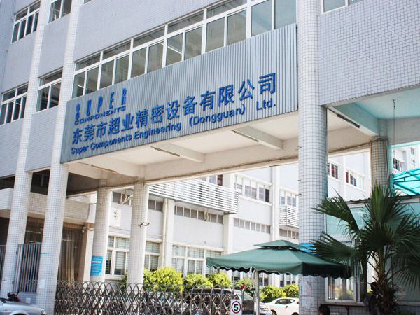 东莞市超业精密设备有...