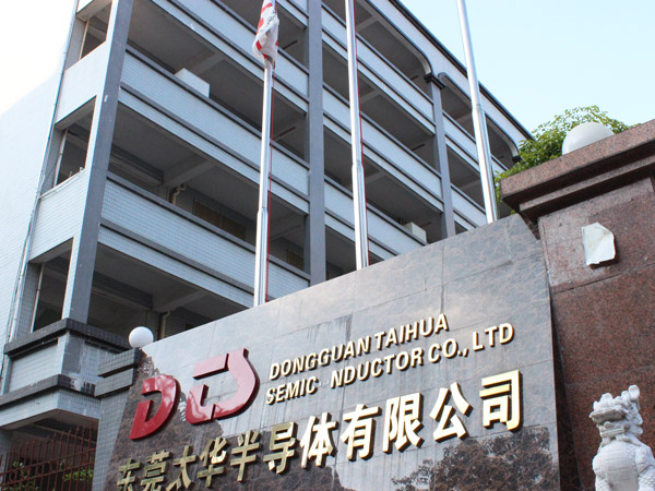 东莞太华半导体有限公...