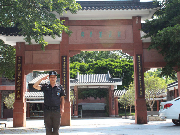 景区保安服务