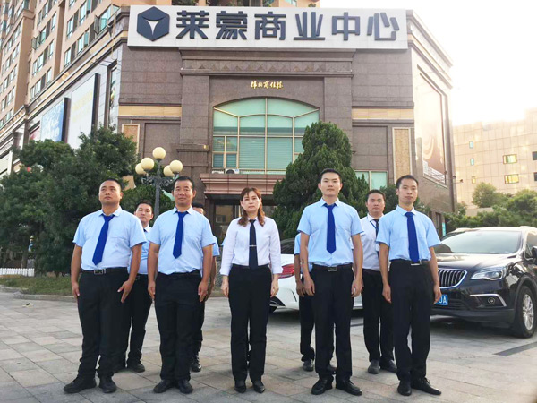 莱蒙商业中心保安服务