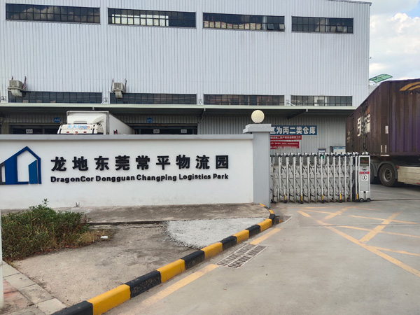 龙地东莞常平物流园保...