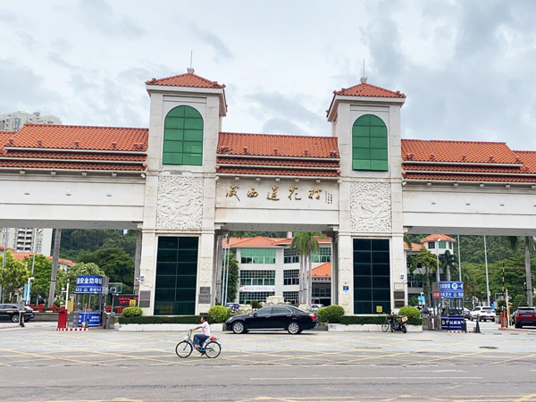 长安咸西莲花社区保安...