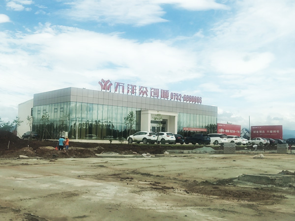 惠州万洋众创工程保安...