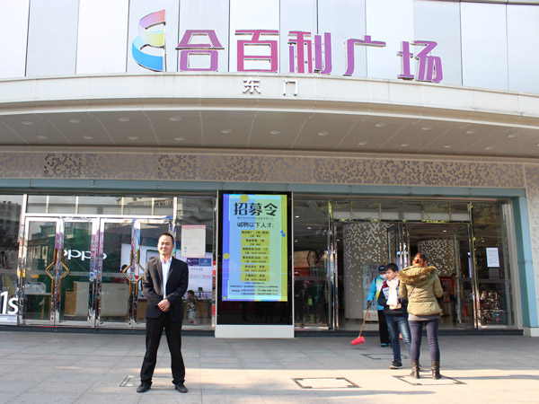 合百利广场保安服务