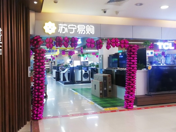 苏宁易购保安服务