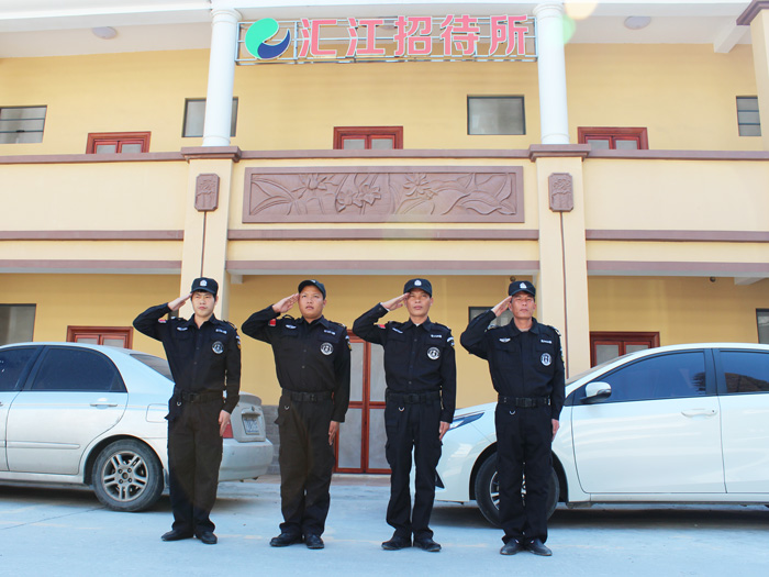 汇江招待所保安服务