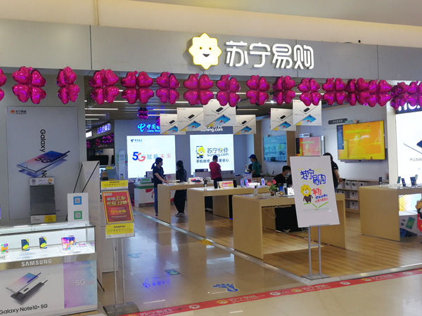 肇庆苏宁易购保安服务