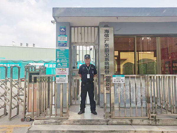 海信（广东）厨卫系统...