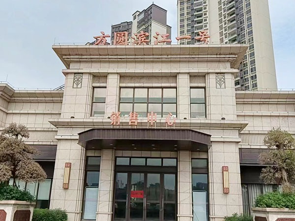 方圆 · 滨江一号