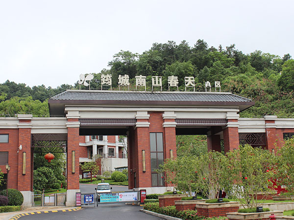 筠城 · 南山春天