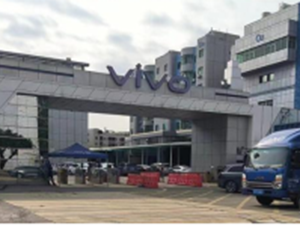 vivo工厂