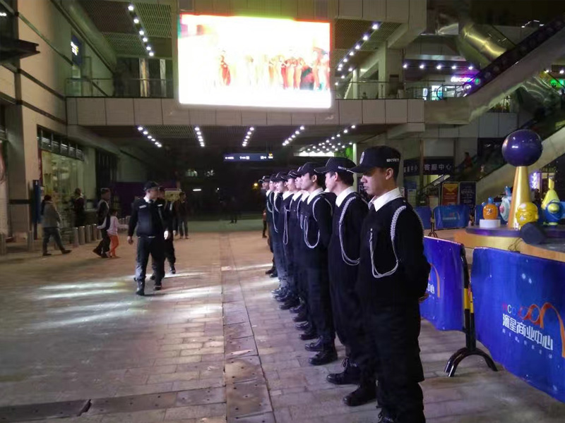 滙星商业中心保安服务