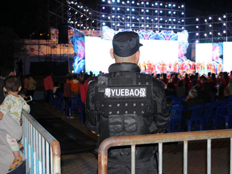 麻涌政府活动临时保安...