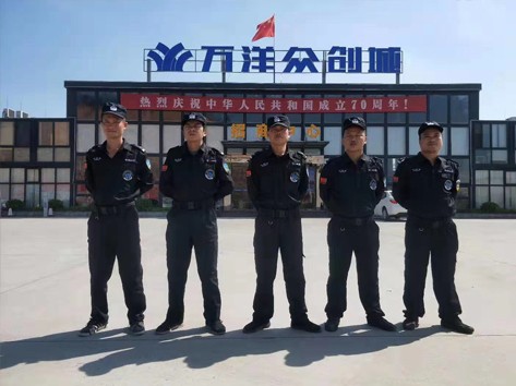万洋众创城保安服务