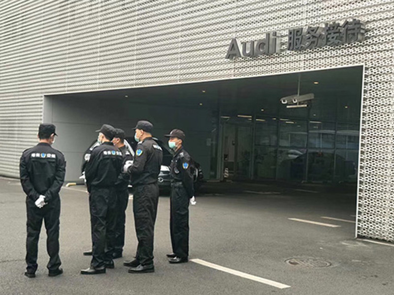 常平奥迪4S店保安服...