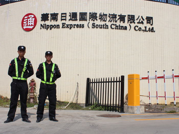 华南日通国际物流有限...