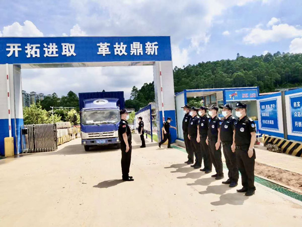 中建新疆建工集团保安...