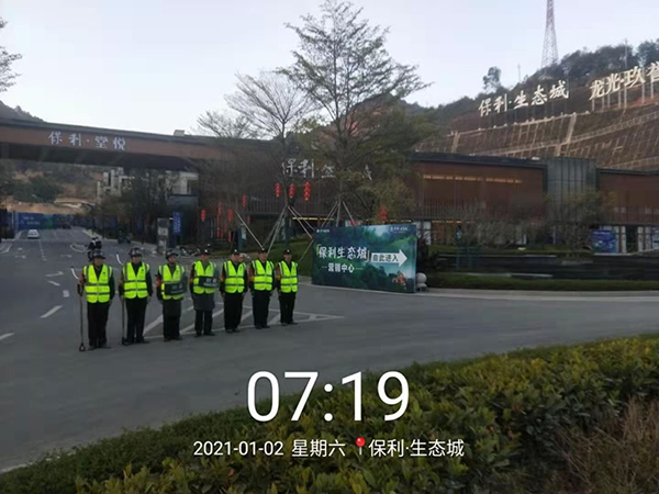 保利生态城保安服务